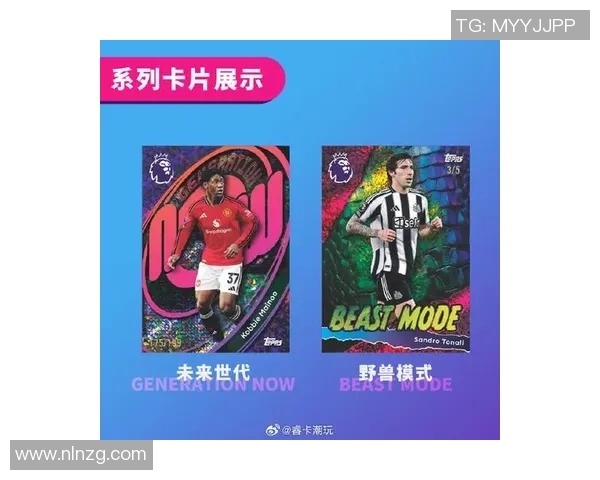 足球球星卡Kyla闪耀登场收藏热潮席卷全球