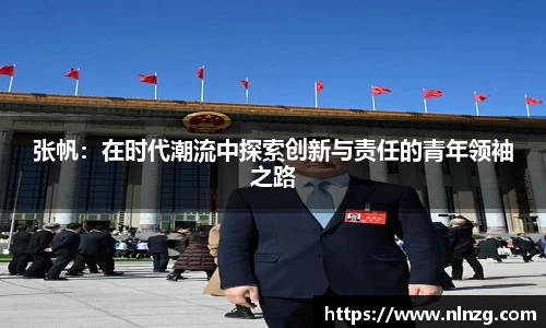 尊龙凯时人生就是搏