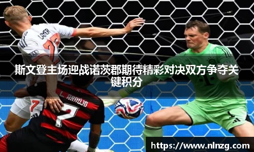 尊龙凯时人生就是搏