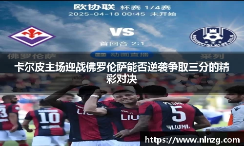 尊龙凯时人生就是搏
