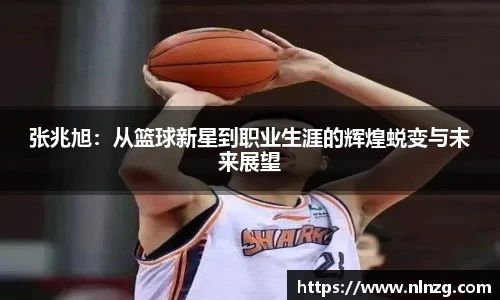 z6com尊龙凯时